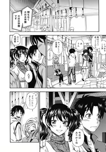 Page 36 of COMIC Megastore H 2008-05 - preview thumbnail