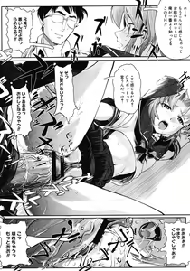Page 368 of COMIC Megastore H 2008-05 - preview thumbnail