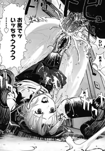 Page 373 of COMIC Megastore H 2008-05 - preview thumbnail
