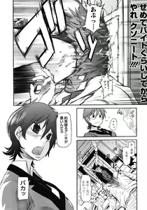 Page 68 of COMIC Megastore H 2008-05 - preview thumbnail