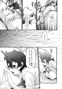 Page 73 of COMIC Megastore H 2008-05 - preview thumbnail