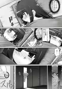 Page 92 of COMIC Megastore H 2008-05 - preview thumbnail