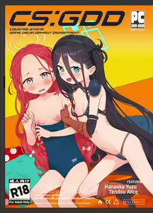 CS:GDD - hentai manga cover image