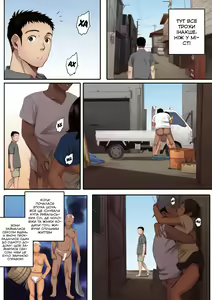 Page 25 of The Island Smile | Острів посмішок - preview thumbnail