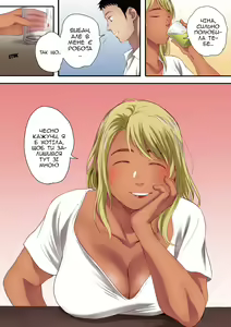 Page 58 of The Island Smile | Острів посмішок - preview thumbnail