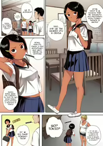 Page 7 of The Island Smile | Острів посмішок - preview thumbnail