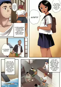 Page 79 of The Island Smile | Острів посмішок - preview thumbnail