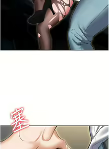Page 176 of 职场陷阱 | 職場陷阱 82-89 END - preview thumbnail