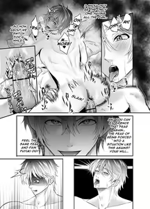 Page 10 of I'm a Straight Guy Who Got Instantly Corrupted From Getting Anally Creampied! 2 - preview thumbnail