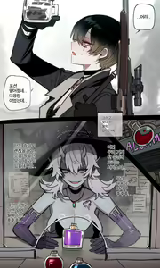 08/2024 8$ reward — hentai manga cover on Fhentai