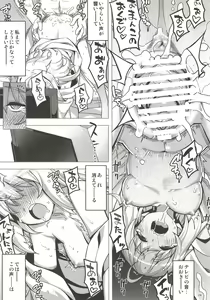 Page 1070 of Download1025-1 - preview thumbnail