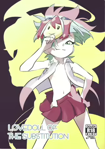 LOVEDOLL OF THE SUBSTITUTION - hentai manga cover image