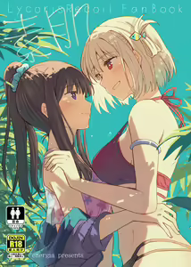 Suhada | Bare Skin - hentai manga cover image