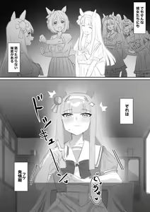 Page 3 of Muramura Zenpen + Kouhen - preview thumbnail