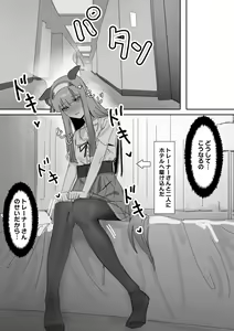 Page 33 of Muramura Zenpen + Kouhen - preview thumbnail