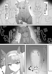 Page 4 of Muramura Zenpen + Kouhen - preview thumbnail