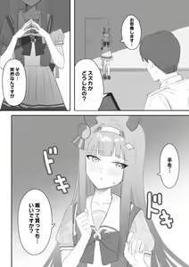 Page 5 of Muramura Zenpen + Kouhen - preview thumbnail