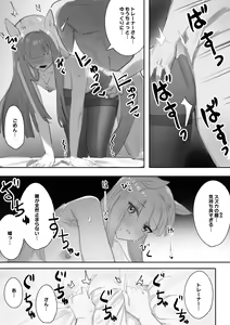 Page 56 of Muramura Zenpen + Kouhen - preview thumbnail