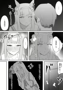 Page 8 of Muramura Zenpen + Kouhen - preview thumbnail