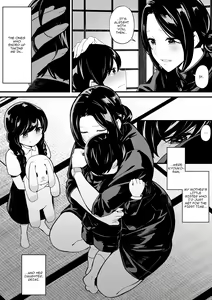 Page 3 of Imouto to Game o suru, Soshite Oba to Sex o suru | Gaming With My Sister, Fucking With My Aunt - preview thumbnail