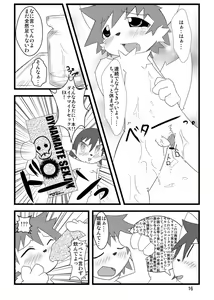 Page 15 of PPP - puttin pudding play - preview thumbnail