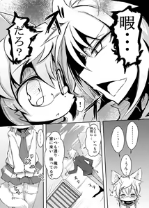 Page 30 of PPP - puttin pudding play - preview thumbnail