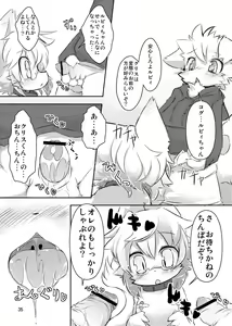 Page 33 of PPP - puttin pudding play - preview thumbnail