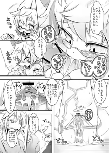 Page 35 of PPP - puttin pudding play - preview thumbnail