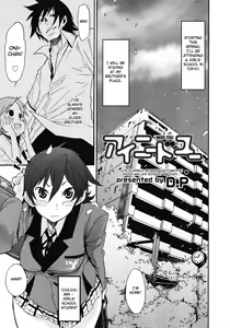 I Need You — hentai manga cover on Fhentai
