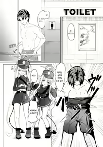 Page 3 of Shupogaki Umi e Iku | 철도가키 바다에 가다 - preview thumbnail