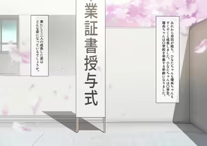 Page 117 of 2XXX-nen Danjo no Karada ~Mirai kara Otodokesuru SEX Documentary~ - preview thumbnail