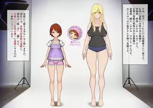 Page 3 of 2XXX-nen Danjo no Karada ~Mirai kara Otodokesuru SEX Documentary~ - preview thumbnail