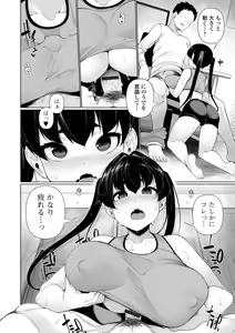Page 104 of Ichinen Kanojo - preview thumbnail