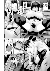 Page 164 of Ichinen Kanojo - preview thumbnail