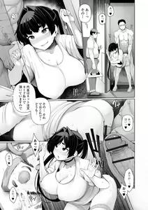 Page 179 of Ichinen Kanojo - preview thumbnail