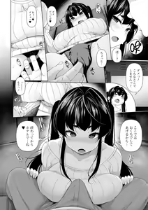 Page 30 of Ichinen Kanojo - preview thumbnail