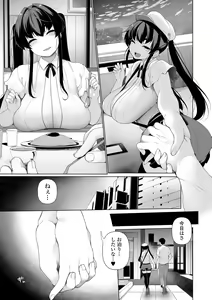 Page 3 of Ichinen Kanojo - preview thumbnail