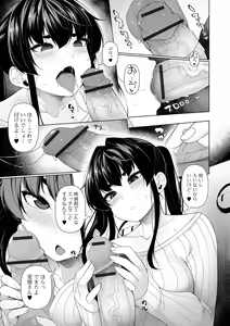 Page 33 of Ichinen Kanojo - preview thumbnail
