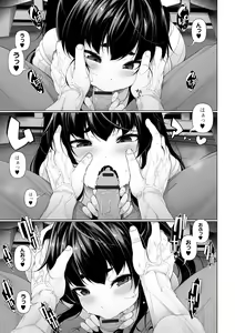 Page 35 of Ichinen Kanojo - preview thumbnail