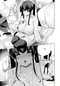 Page 5 of Ichinen Kanojo - preview thumbnail