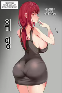 Page 3 of 住隔壁的玛奇玛小姐合集 - preview thumbnail