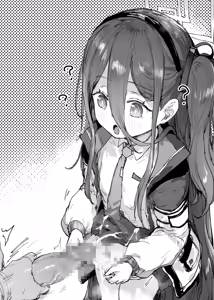 Page 56 of 个人自用收藏-p1 - preview thumbnail