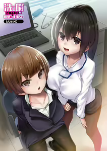 Page 3 of Sennou Sareru dake no Kantan na Oshigoto desu - It's just an easy job to be brainwashed. Ch. 1-5 - preview thumbnail
