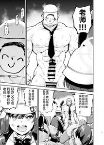 Page 8 of Sennyuu Ninmu Usagi wa Ofuro ni Hairitai - preview thumbnail