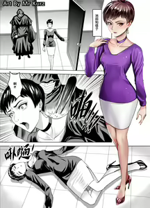 绷带怪人杀人事件前篇 — hentai manga cover on Fhentai