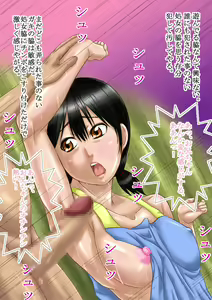 Page 3 of Bishoujo no Waki wo Okasu! - preview thumbnail