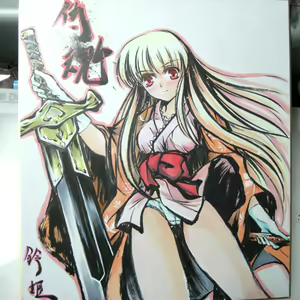Page 1664 of しーあーる - preview thumbnail