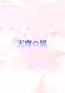 Page 20 of Seitenshi-tachi no seinaru Kyuugo | 성(聖)스러운 천사들의 성(性)스러운 구호 - preview thumbnail