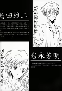 Page 3 of Shiori Dai-Yon-Shou Futarime no Jushin - preview thumbnail