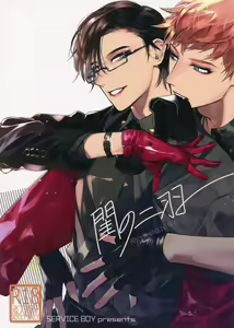 Neya no Niwa - hentai manga cover image